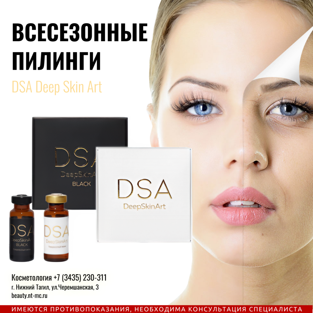 Косметология.png Косметология.png