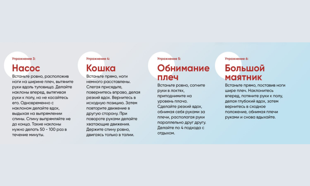 Комфортная температура (7).png Комфортная температура (7).png