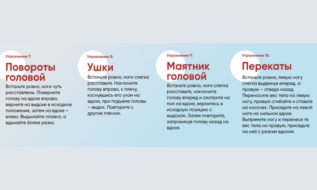 Комфортная температура (8).png Комфортная температура (8).png