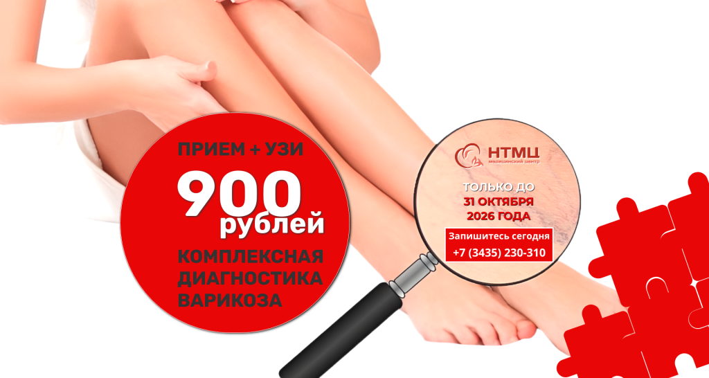 Копия Только до 31 декабря (3).png Копия Только до 31 декабря (3).png