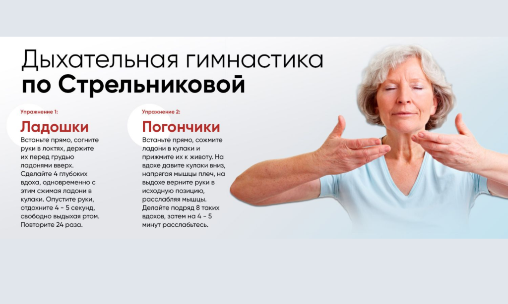 Комфортная температура (6).png Комфортная температура (6).png